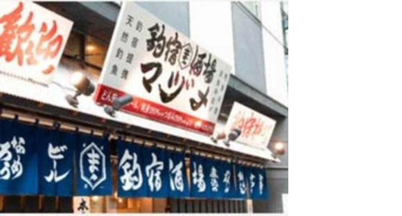 東京コトブキ はなれ(ホールスタッフ)2446/2446-1-hの求人メインイメージ