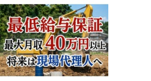 アイケイテック株式会社の求人メインイメージ