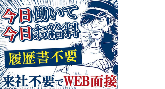 UTエージェント株式会社 東海第一CU岐阜県美濃市機械操作の求人メインイメージ