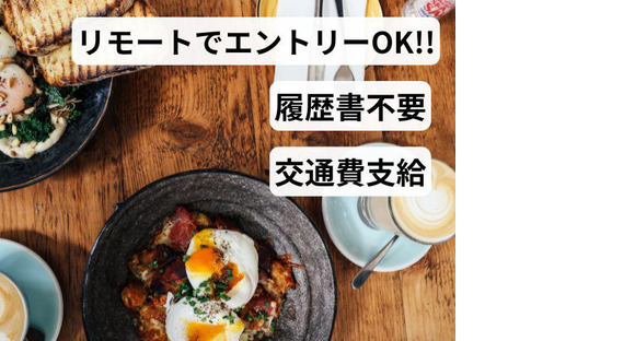 カフェスタッフ 渋谷神南店(株式会社アクトブレーン)/tc41126の求人メインイメージ
