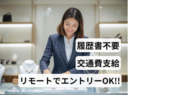 TUMI バッグ・雑貨販売スタッフ 大丸東京店(株式会社アクトブレーン)/tc41643の求人メインイメージ