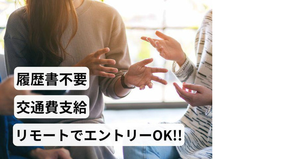 通信サービス販売スタッフ ケーズデンキハーバーシティ蘇我店(株式会社アクトブレーン)/tc41726の求人メインイメージ
