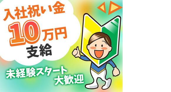 アルムメディカルサポート株式会社 KH015-1の求人メインイメージ