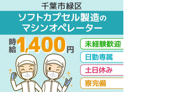 アルムメディカルサポート株式会社/CH012の求人メインイメージ