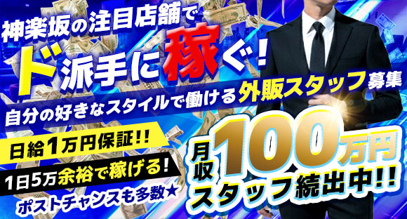 Bar Lounge Kagura（カグラ）の求人情報ページへ