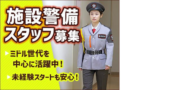SPD株式会社 埼玉支社SA084の求人メインイメージ