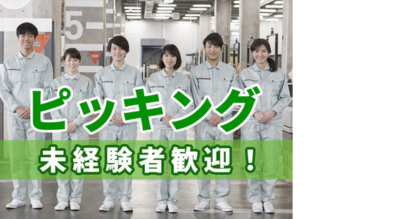 株式会社ロフティー/SA20000865の求人情報ページへ