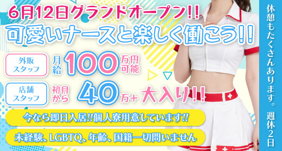 Richellの求人メインイメージ