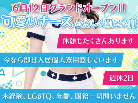 働きやすさが詰まってます！