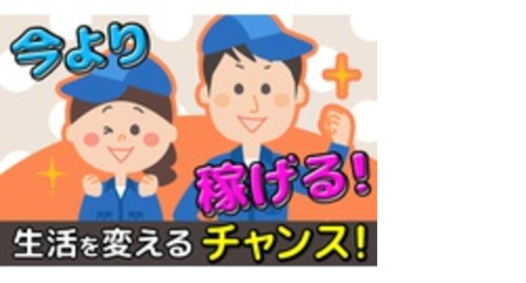 有限会社カーオーダーMの求人メインイメージ