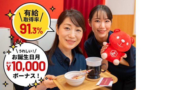 ジュエルカフェ 吉成店(身だしなみ自由2)の求人情報ページへ