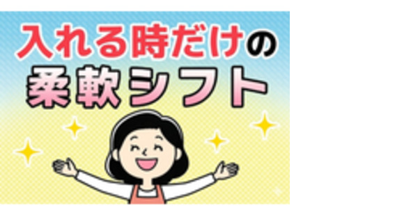 有限会社大阪屋葬祭の求人メインイメージ