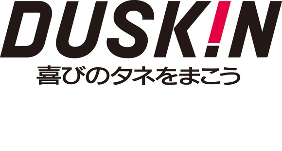 ダスキン野口支店清掃代行の求人情報ページへ