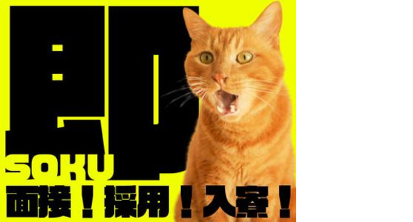 株式会社MKR 北区エリア(13)の求人メインイメージ