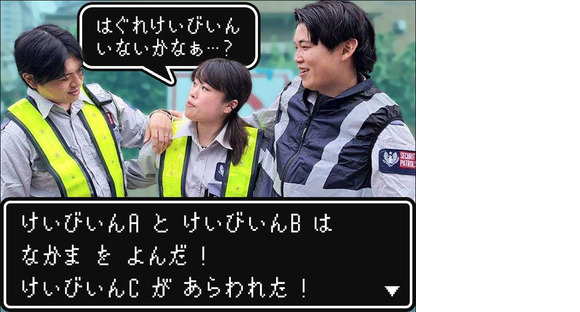 株式会社ユニオン 足立区エリア(04A)の求人メインイメージ
