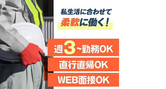 株式会社司コーポレーション長崎警備01の求人メインイメージ