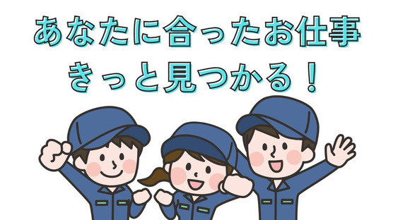 株式会社PNF/103405の求人メインイメージ
