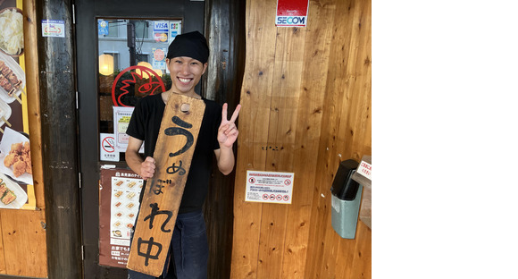 鳥貴族 広島えびす通り店の求人情報ページへ