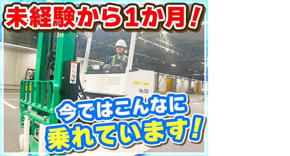 グリーンカプセルコーポレーション株式会社の求人メインイメージ