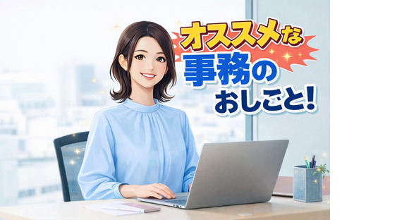 ヒューマンリレーションズ株式会社 営業の求人メインイメージ