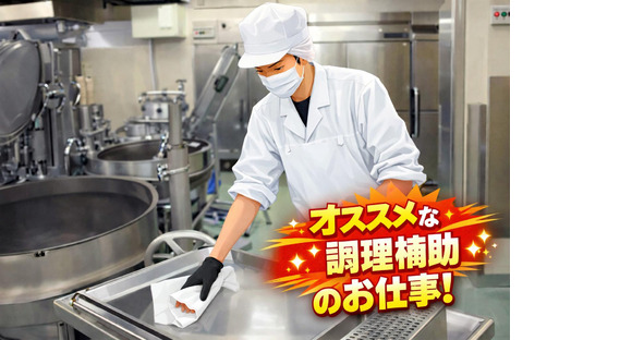 ヒューマンリレーションズ株式会社 販売業の求人メインイメージ