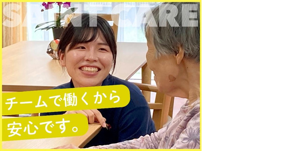 セントケア看護AB1226422923小規模成田京成成田エリアの求人メインイメージ
