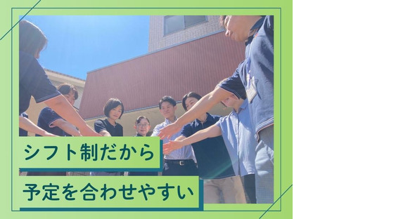 セントケア市原ショートステイA00825086537五井の求人メインイメージ