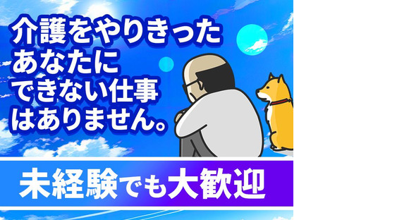 シンテイ警備株式会社 埼玉支社 新座・志木(27)エリア/A3203200103の求人メインイメージ