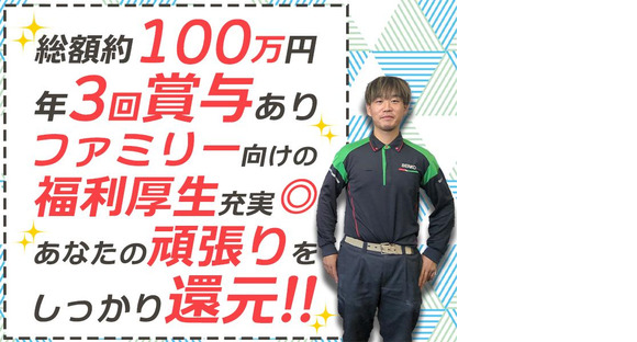 センコー株式会社 関東主管支店内守谷営業所近距離配送ドライバー 05-01の求人メインイメージ