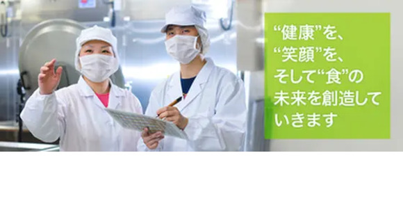 株式会社HITOWAフードサービスカンパニー/エリアサポート調理師北海道エリアの求人メインイメージ
