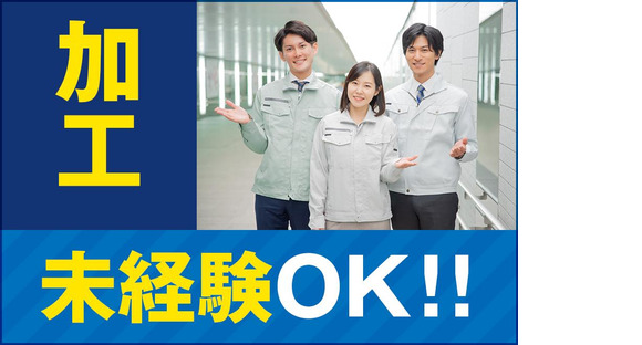 株式会社クリアビジョン146(07)の求人メインイメージ