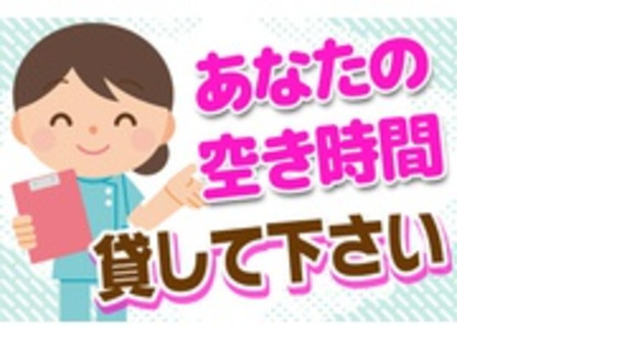 医療法人社団 誠医会 世田谷等々力駅前内科・内視鏡クリニックの求人メインイメージ
