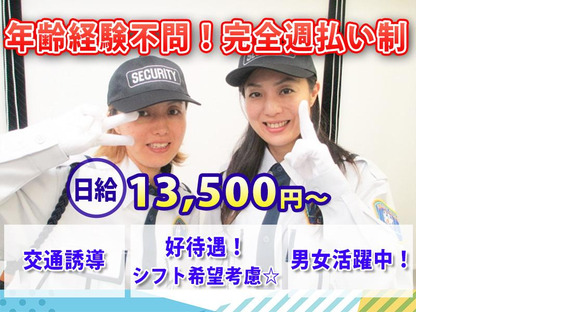 株式会社リアン【1】港北区_8の求人情報ページへ