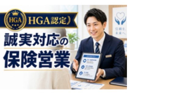 株式会社SK Guardianの求人メインイメージ
