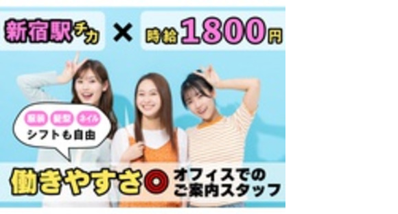株式会社アポロの求人メインイメージ