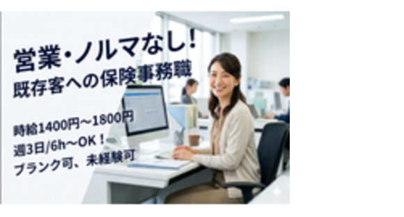 株式会社アステクトの求人メインイメージ