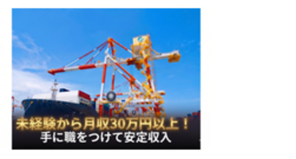 池田機工株式会社の求人メインイメージ