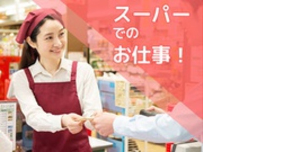 UTエージェント株式会社 北日本第一・第二CUの求人メインイメージ