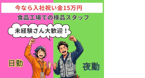 株式会社ブラステック[3]/okh0025