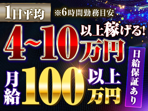 「頑張る気持ち」高く評価します！