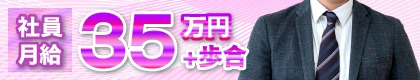 Club Ams（アムス）