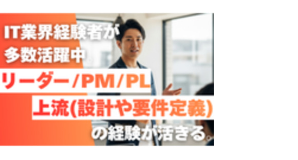 株式会社Newデイシスの求人メインイメージ
