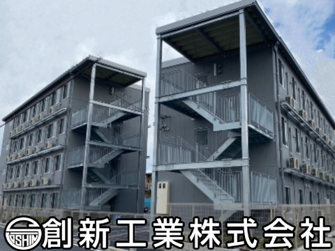 新築個室寮NEW OPEN！