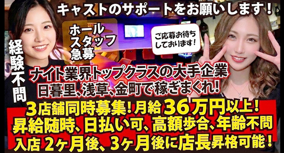 R-Queen （アールクイーン） の求人情報ページへ