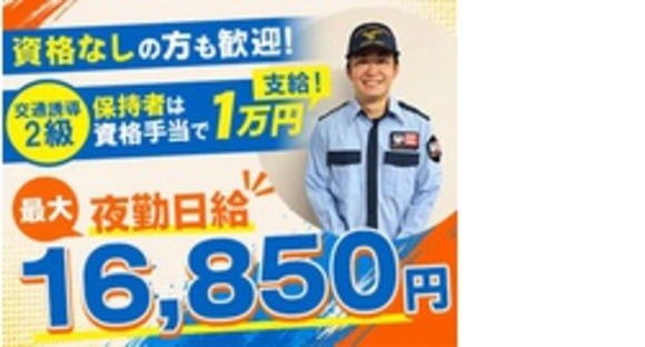 株式会社第二章(転職相談事業部)の求人メインイメージ