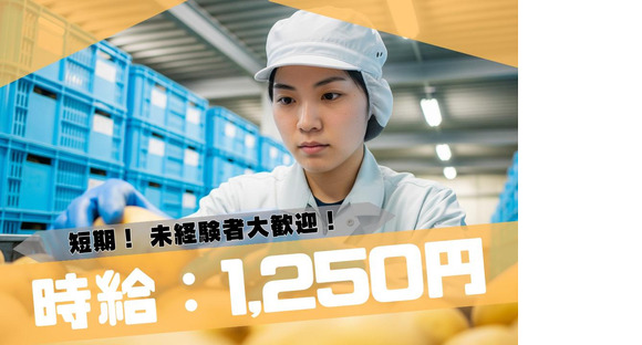 株式会社ブラステック[1]/okh0009