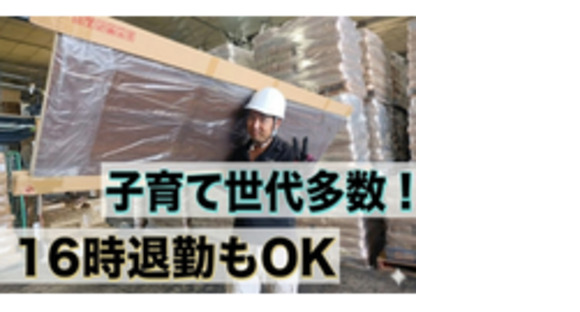 キューレック株式会社の求人メインイメージ