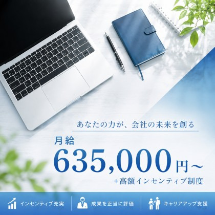 総合職(店長・幹部候補)【正社員】の仕事の流れイメージ