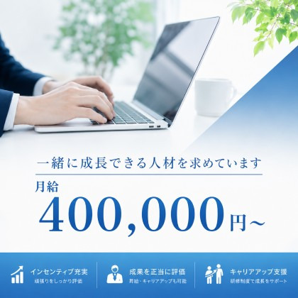 一般職(内勤スタッフ)の仕事の流れイメージ