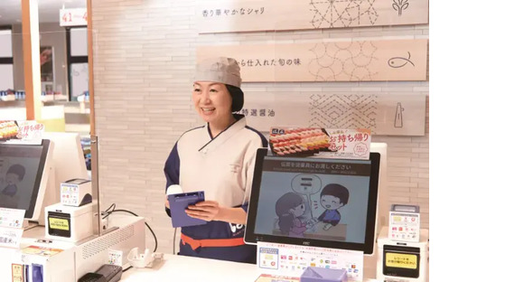 はま寿司 岡崎戸崎新町店の求人メインイメージ